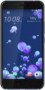 HTC U11
